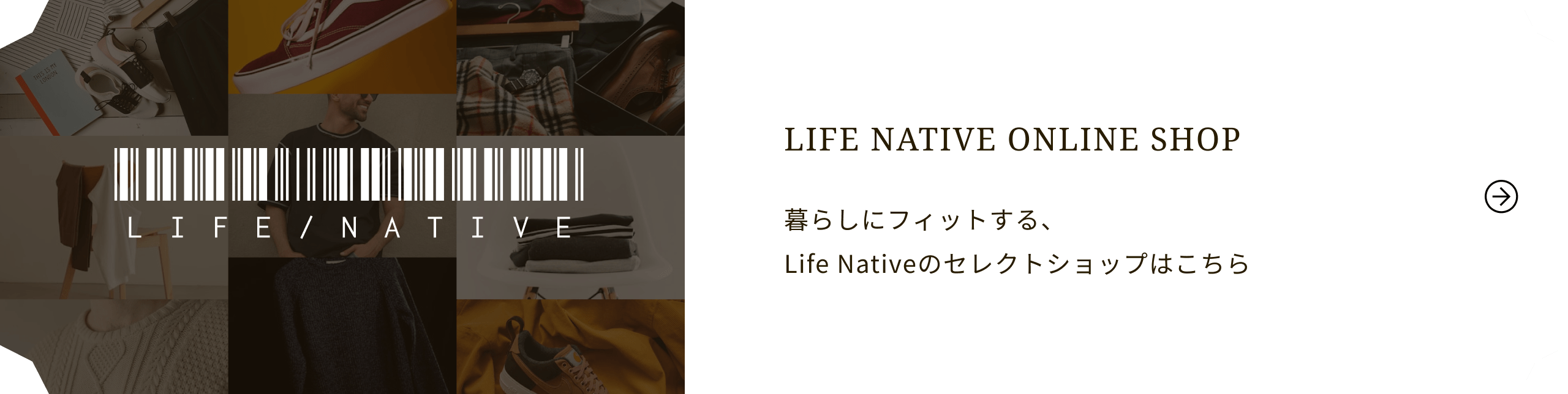 LifeNativeセレクトショップの商品イメージコラージュバナー